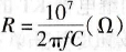 電機放電電阻R公式