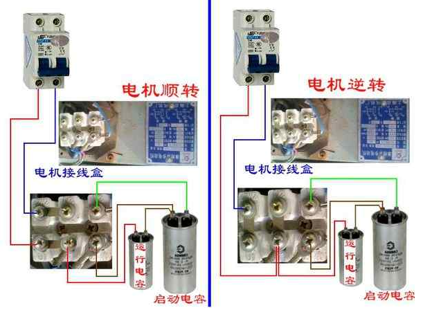 兩相異步電動機接線圖