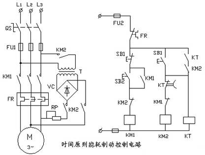 東莞電機(jī)時(shí)間原則能耗制動(dòng)控制電路1