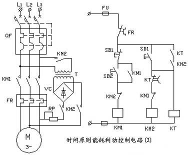 東莞電機(jī)時(shí)間原則能耗制動(dòng)控制電路2